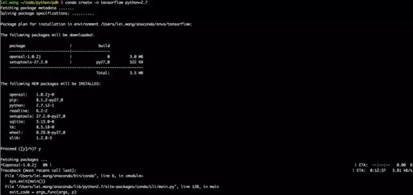 执行tensorflow命令